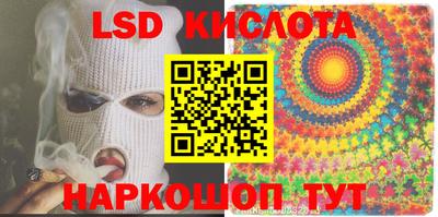 экстази Гусев