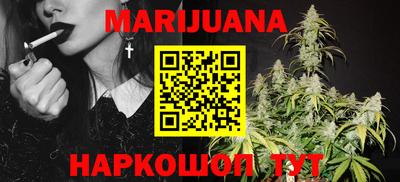 дистиллят марихуана Гусиноозёрск