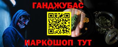экстази Гусев