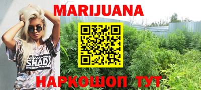 мефедрон мука Заволжье