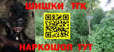 прущие грибы Бузулук