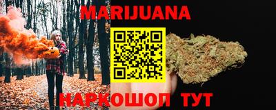 дистиллят марихуана Гусиноозёрск