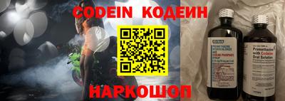 прущие грибы Бузулук