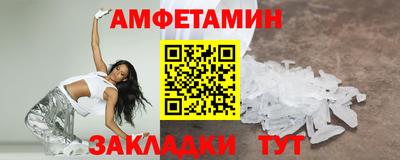 прущие грибы Бузулук