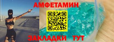каннабис Абакан