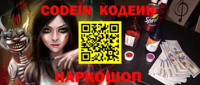 прущие грибы Бузулук