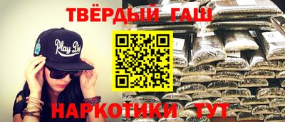 дистиллят марихуана Гусиноозёрск