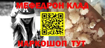 прущие грибы Бузулук