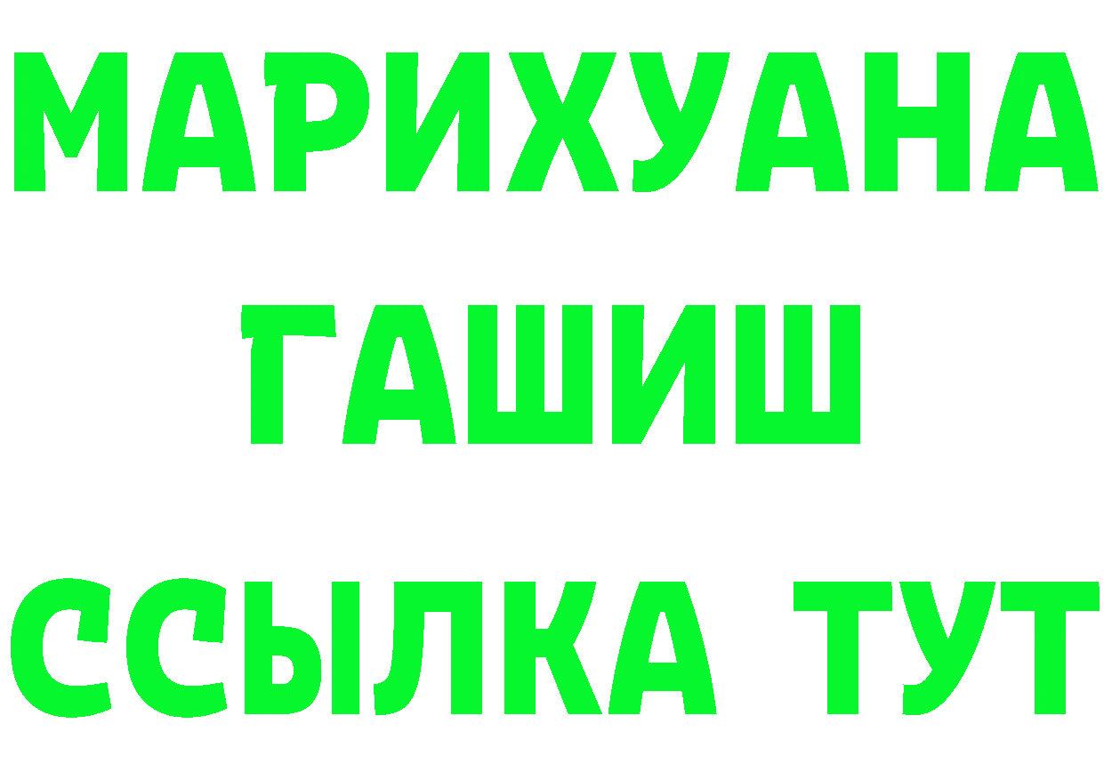 Героин афганец как войти darknet hydra Лосино-Петровский