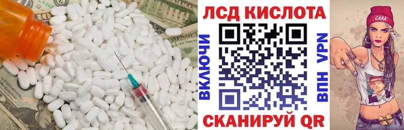 ЛСД экстази ecstasy  купить   Лосино-Петровский 