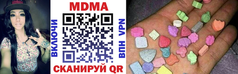 MDMA молли  кракен ONION  Лосино-Петровский 