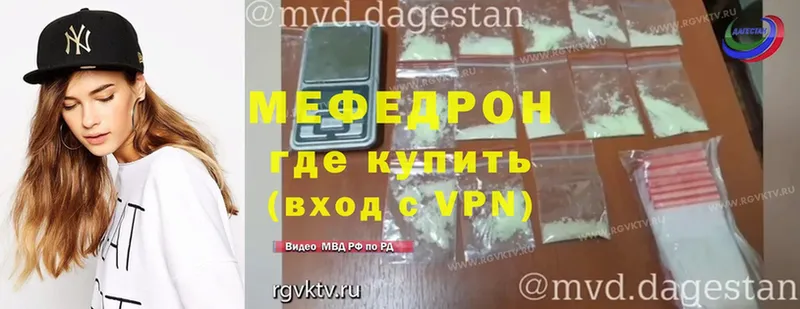 Мефедрон VHQ  Лосино-Петровский 