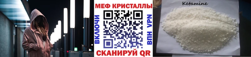 МЕФ mephedrone  Лосино-Петровский 
