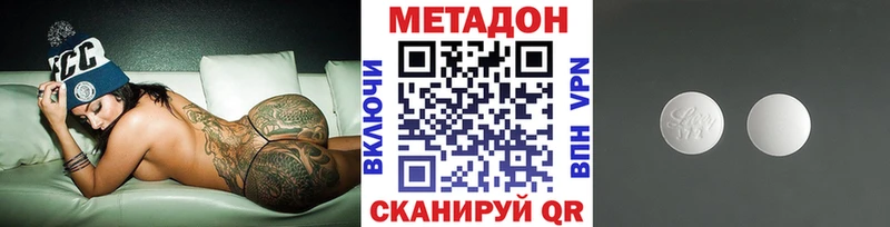 наркотики  Лосино-Петровский  МЕТАДОН белоснежный 