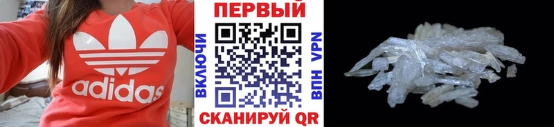 МЕТАМФЕТАМИН витя  где можно купить   Лосино-Петровский 