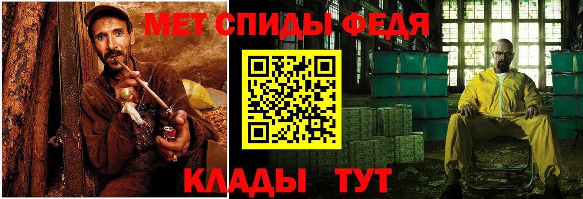 Первитин витя Лосино-Петровский