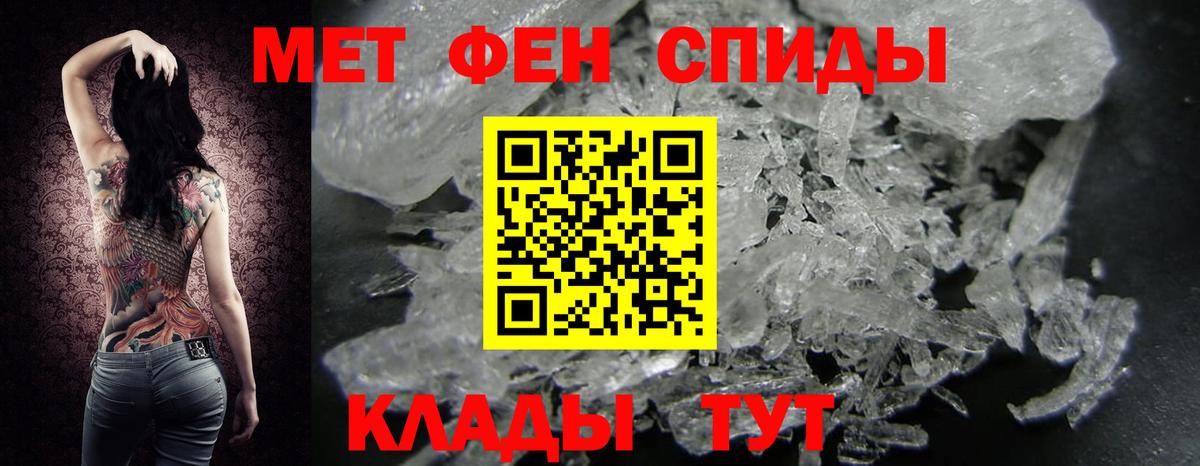 Метамфетамин Methamphetamine  Вход с VPN  Лосино-Петровский 
