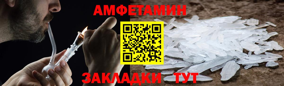 Меф мяу мяу Лосино-Петровский