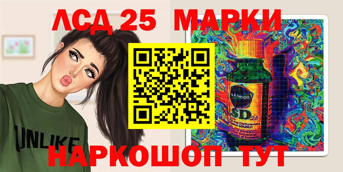 Наркотические марки 1500мкг  Наркотические марки  Лосино-Петровский  Наркотические марки 1500мкг 