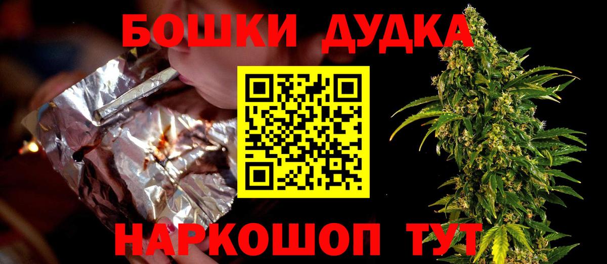 Конопля планчик  МАРИХУАНА семена  Бошки марихуана THC 21%  Вход с VPN  Лосино-Петровский 