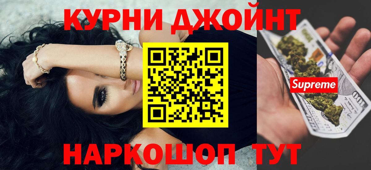 Шишки марихуана SATIVA & INDICA Лосино-Петровский