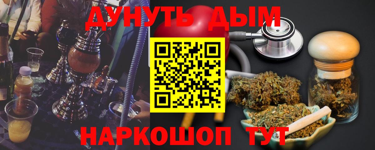 Каннабис сатива  Лосино-Петровский  Марихуана THC 21%  Бошки Шишки SATIVA & INDICA  Бошки марихуана планчик 